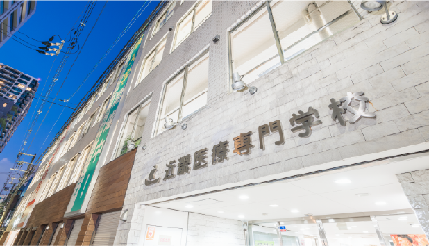 教育機関との接点（イメージ）