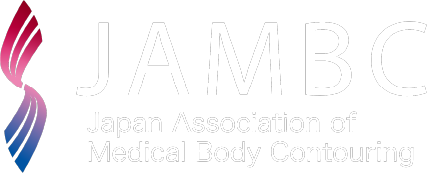 JAMBC 特定非営利活動法人 日本痩身医学協会
