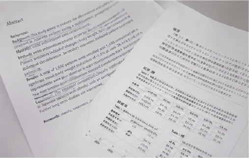 研究論文の様子（イメージ）