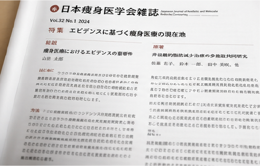 論文発表の様子（イメージ）